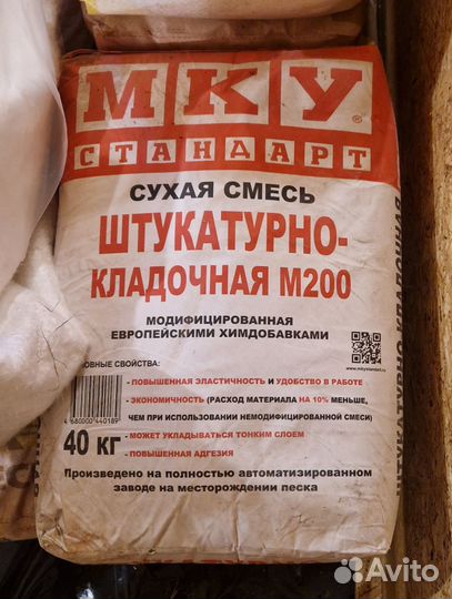 Смесь для кладки печей