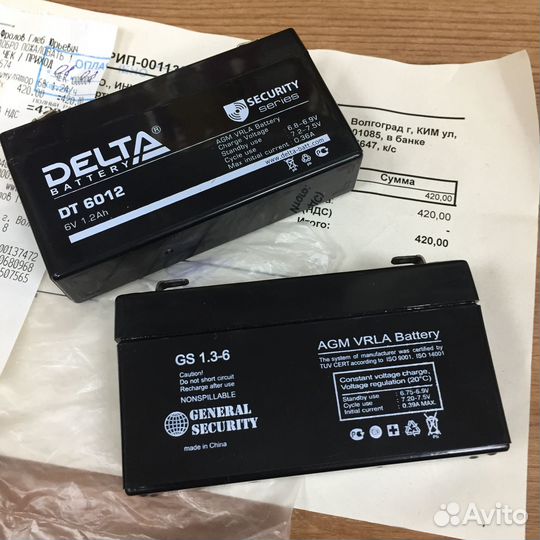 Аккумулятор