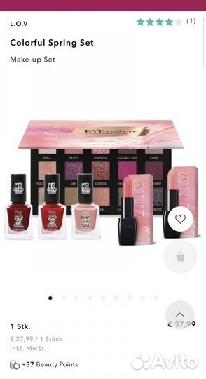 L.O.V. Colorful Spring подарочный набор косметики