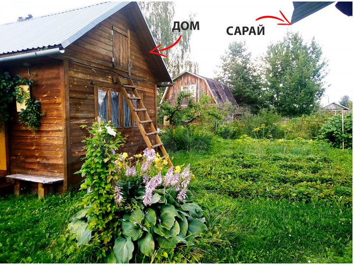 Дача 26 м² на участке 5 сот.