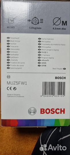 Продаю насадку на кухонную машину Bosch MUM5 scale