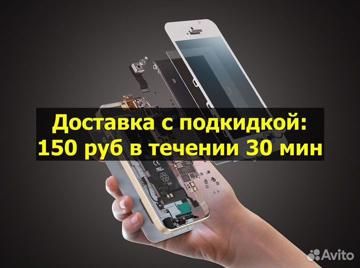 Дисплей для Huawei View. арт 00-3872