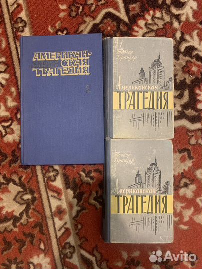 Книги по шитью, гороскопы, Агата Кристи