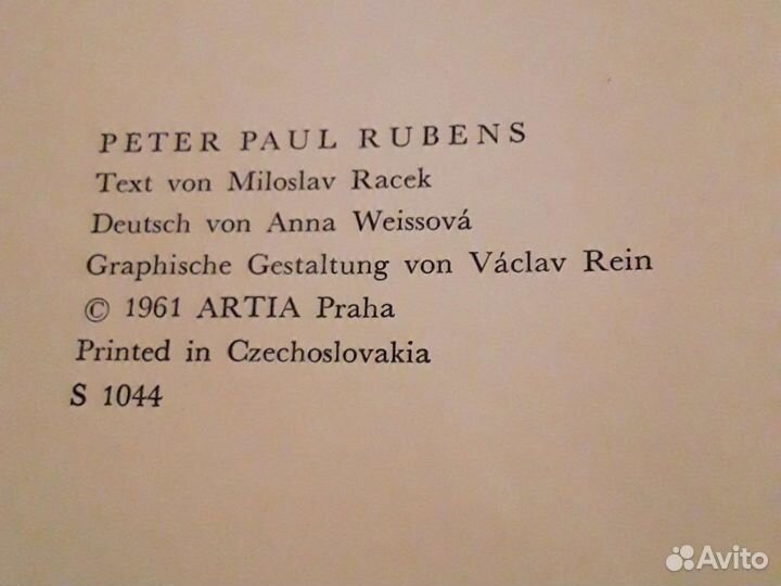 Книга Рубенс