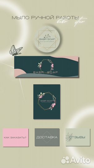 Таргетолог, smm-специалист