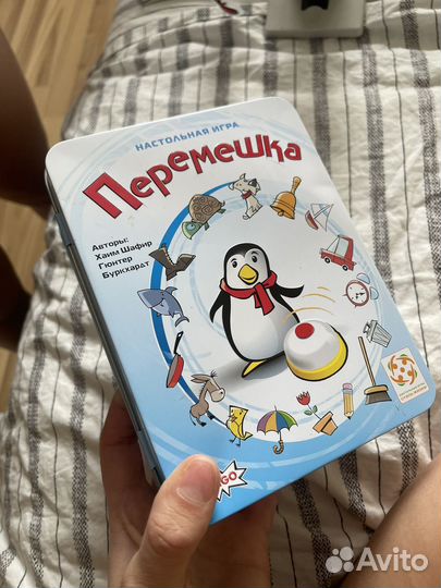 Настольная игра перемешка