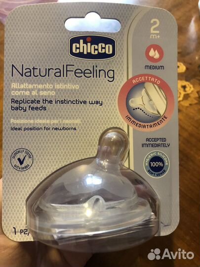Бутылочка chicco+ соска