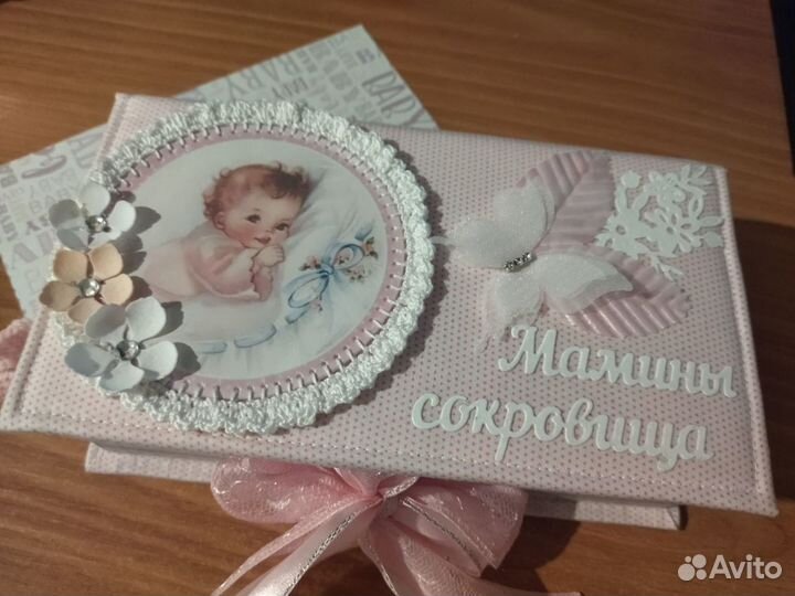 Мамины сокровища