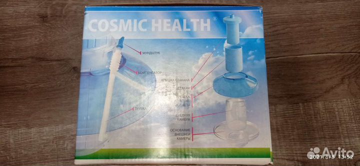 Дыхательный тренажёр, Фея-Еламед при гайморите