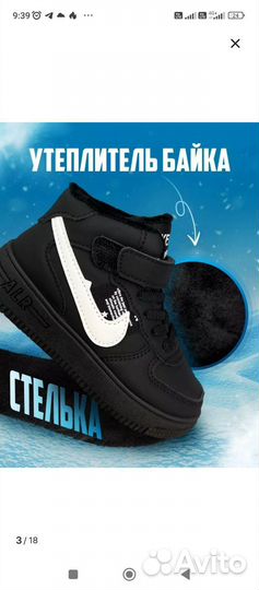 Кроссовки детские унисекс 34 весна-осень