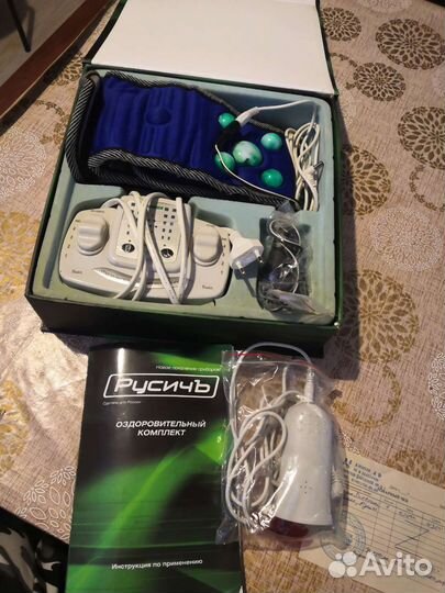 Оздоровительный комплекс русич