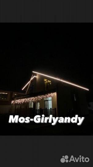 Новогоднее освещение. Установка гирлянд