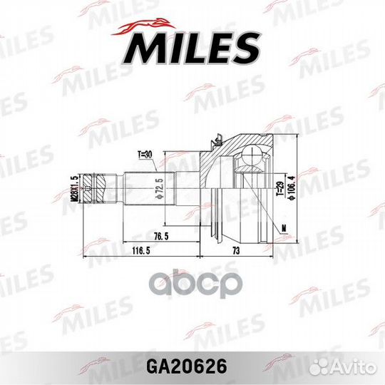 Шрус toyota hilux III 2.5D-3.0D 05- нар. GA2062