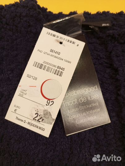 Болеро новое 92