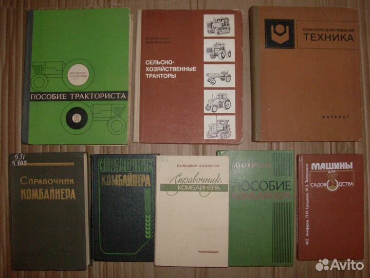 Комбайны, двигателя