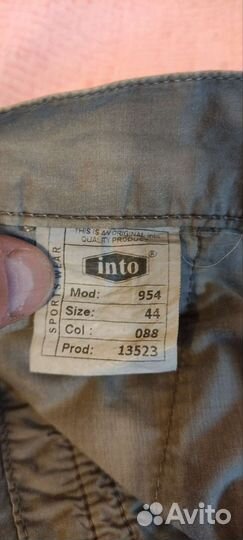 Джинсы мужские