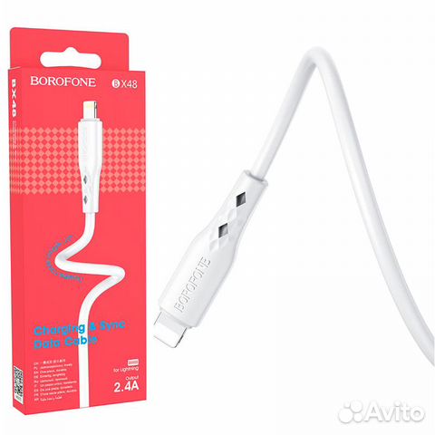 Кабель borofone BX48 Lightning белый