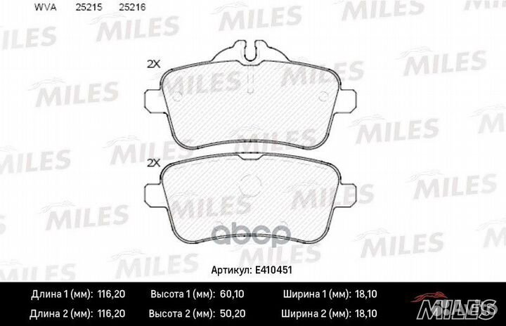 Колодки тормозные задние (без датчика) (Смесь L