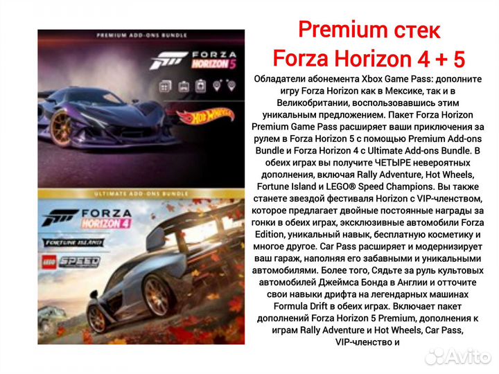Forza horizon 5 xbox /пк