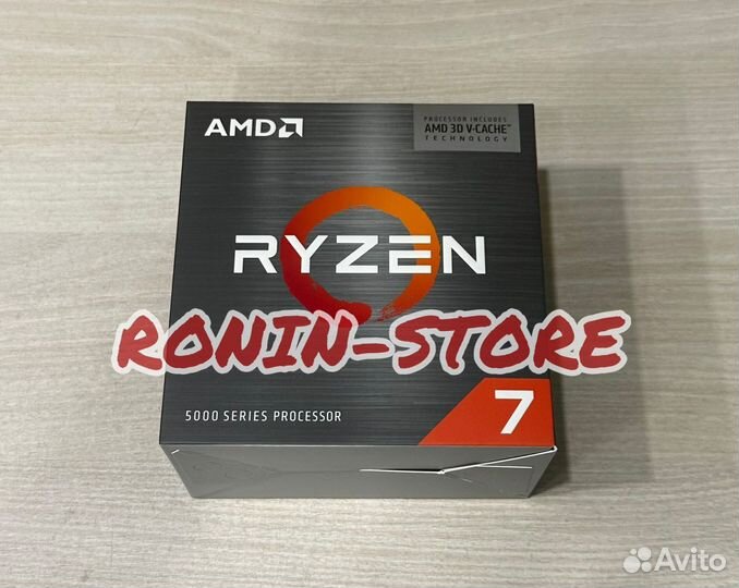 AMD Ryzen 7 5800X3D Box