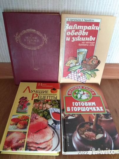 Переработка и хранение овощей, кулинарные рецепты