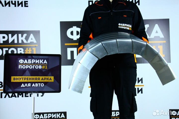 Арка Мазда мпв 2 лв