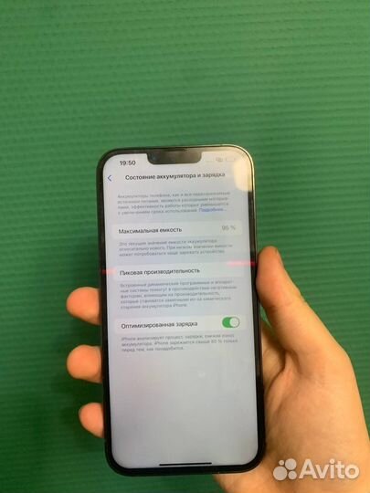 iPhone 13 Pro Max, 1 ТБ