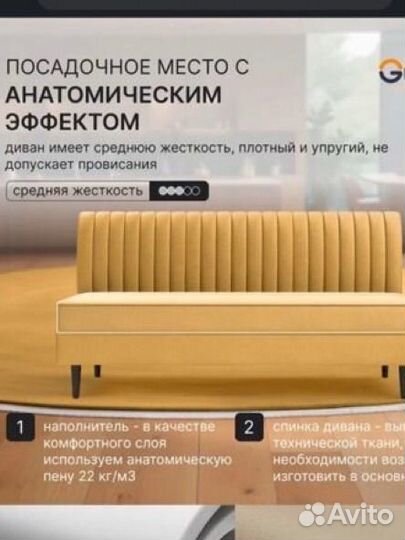 Диван прямой новый