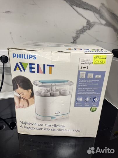 Стерилизатор Avent