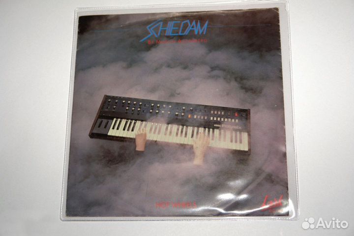 Martin Agterberg - Schiedam (1982) Vinyl 7