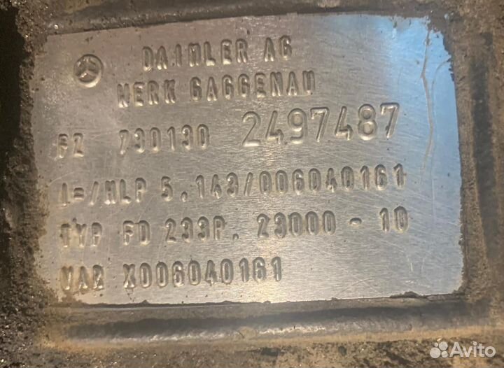 Мосты daimler X006040161 на Камаз 6522 № 0114