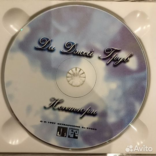 Ди джей Грув Ноктюрн