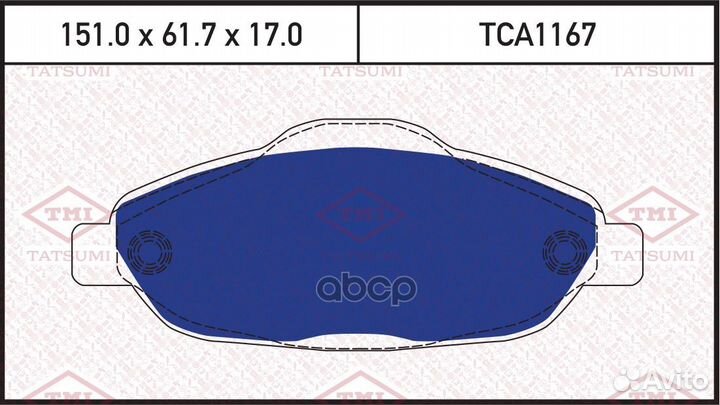 Колодки дисковые перед. peugeot 308/CC/SW 07