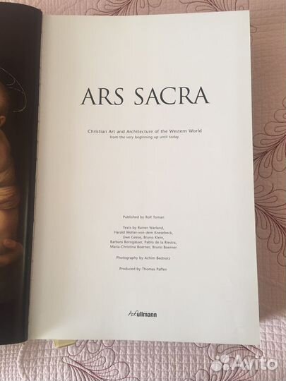 Подарочная книга