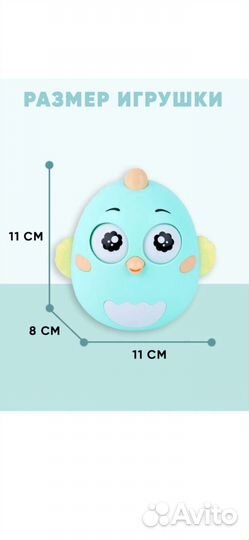 Птичка неваляшка