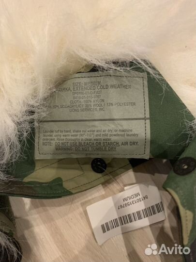 Воротник для куртки ecwcs LV6