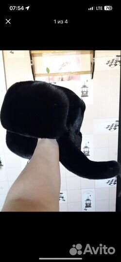 Меховая мужская ушанка