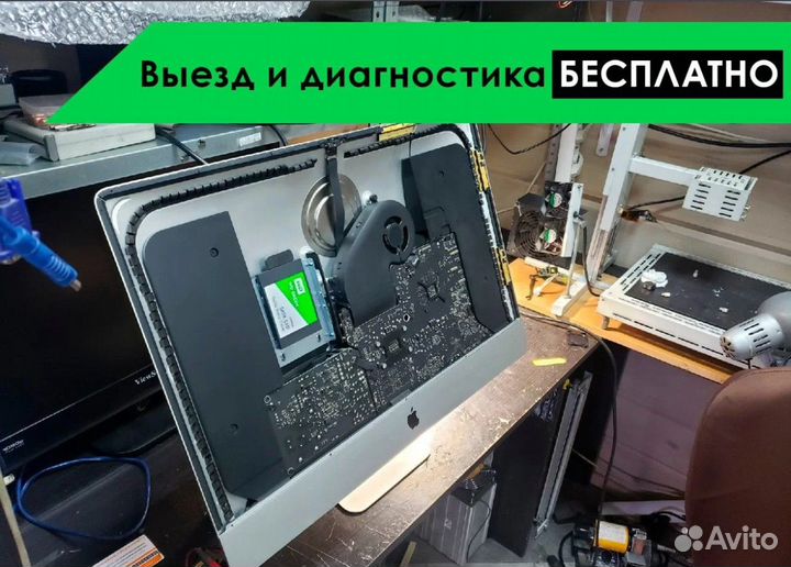 Ремонт компьютеров и ноутбуков. Частный мастер