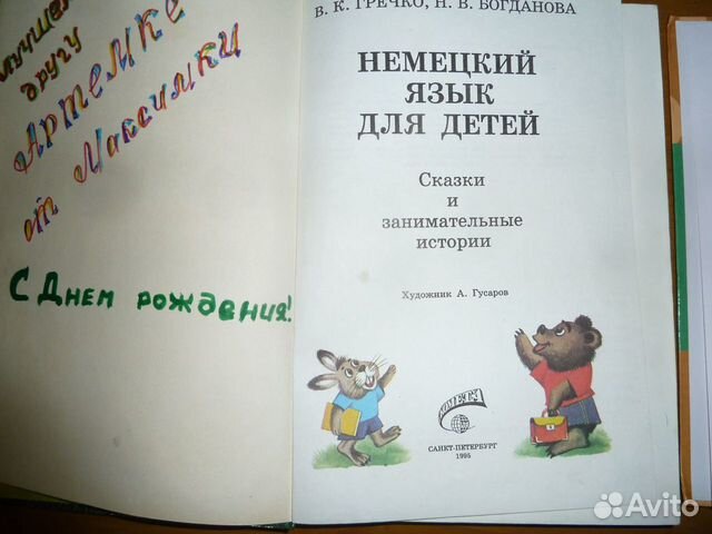 Учебники