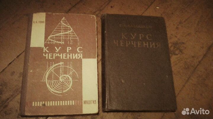 Книги СССР