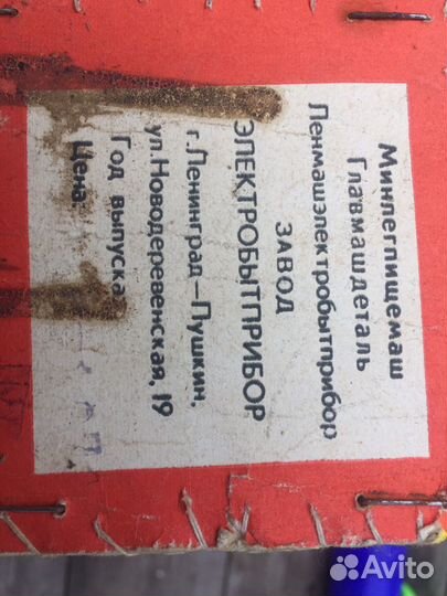 Электрощетка-пылесос