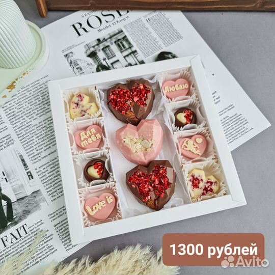 Шоколадные наборы из бельгийского шоколада