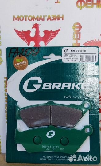 Колодки GBrake Япония GM01080 FA209 FDB2006