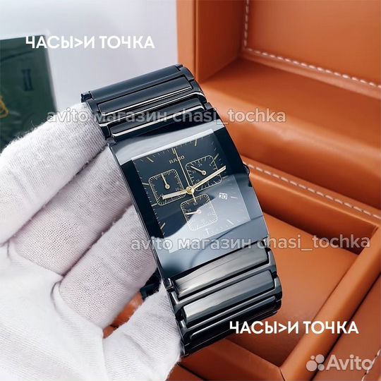 Наручные часы Rado Integral