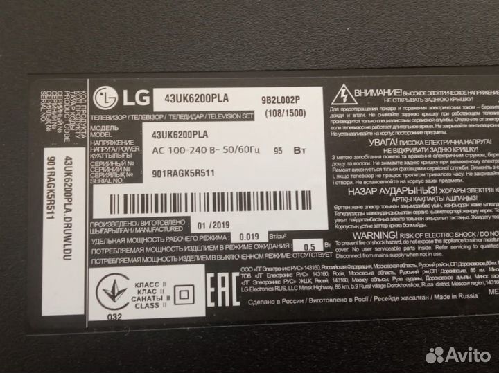 Телевизор LG 43UK6200PLA по запчастям