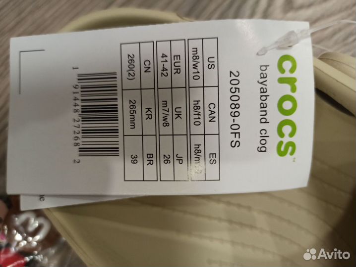 Сабо Crocs Sarah Clog