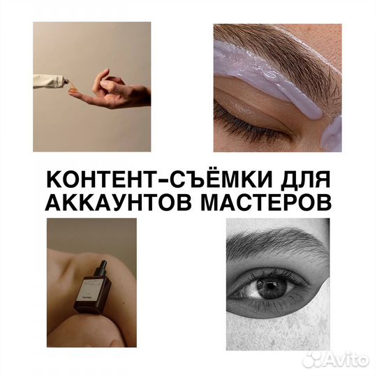 Фотограф контент-мейкер