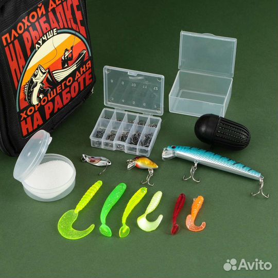 Набор рыболовных принадлежностей