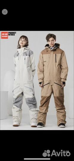 Комбинезон для сноуборда унисекс