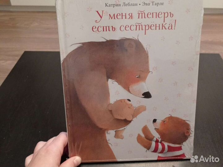 Кетрин Леблан